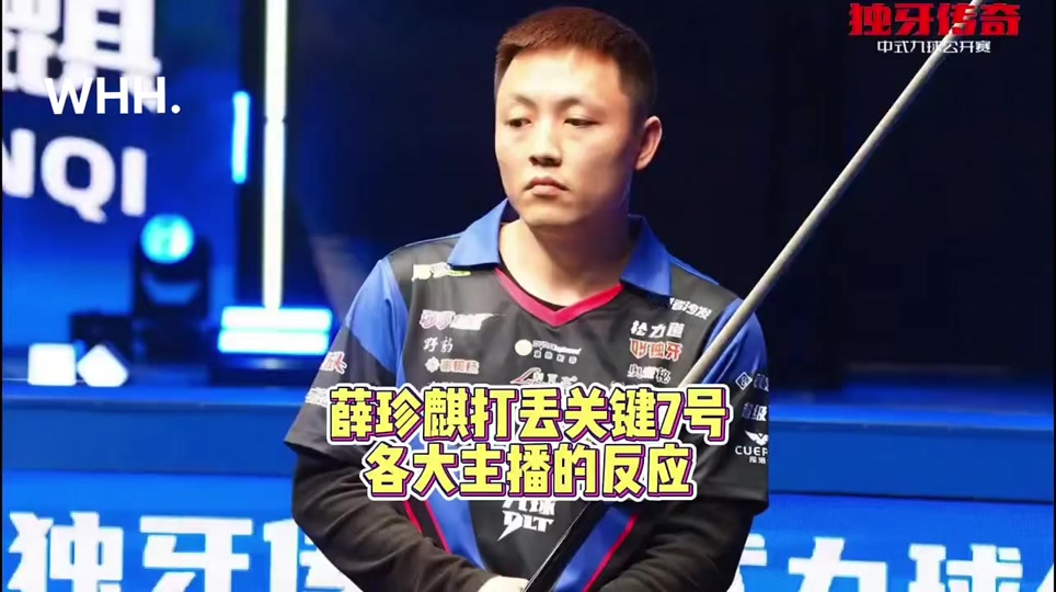 整场比赛 整场比赛