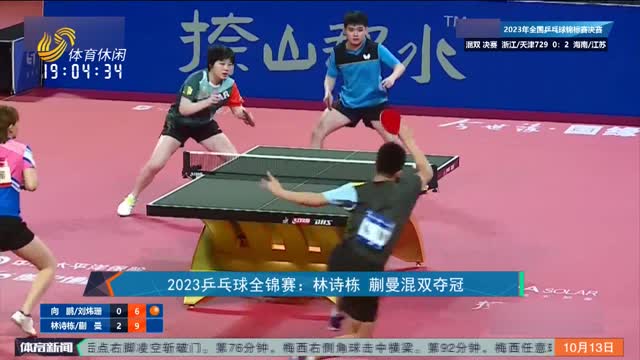 用精准的脚