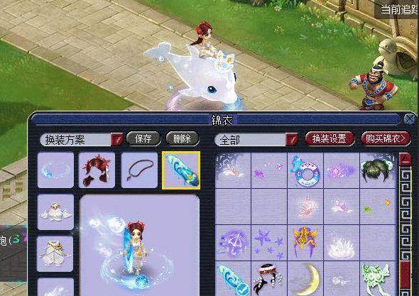 门那不勒斯