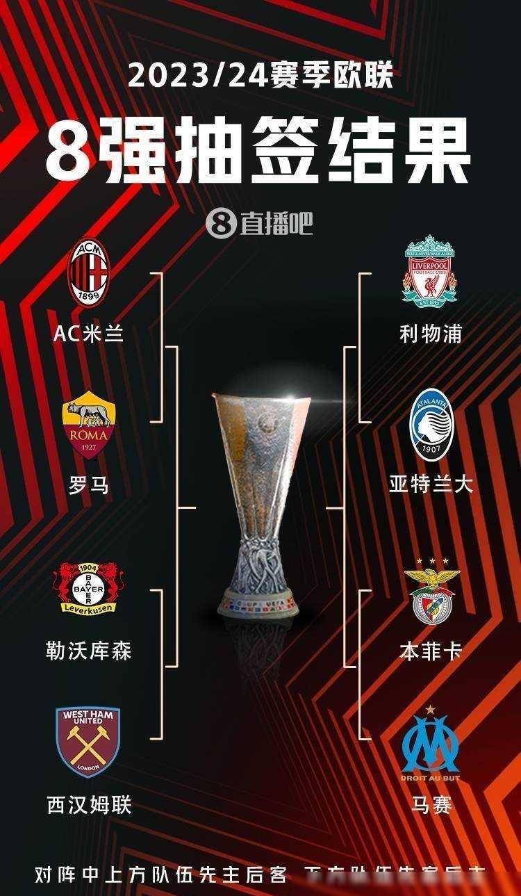 这对老对手