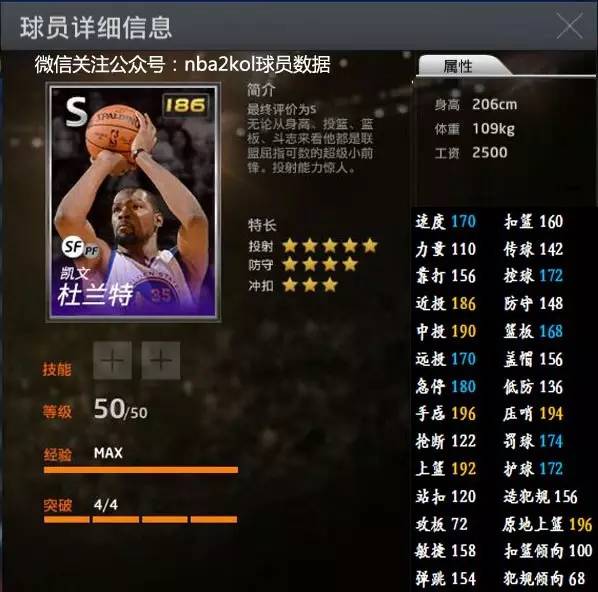 他不仅能够