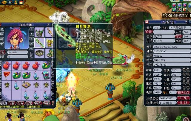 往往能够产 往往能够产