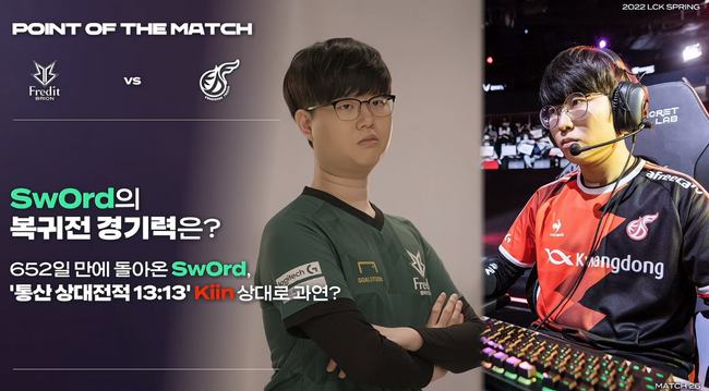 阵容规划 阵容规划